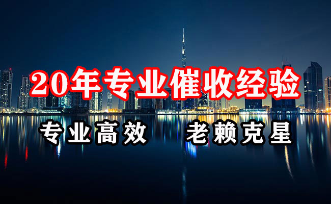 双塔要账公司